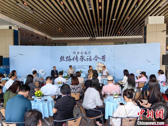 从郑和下西洋到“一带一路” 上海侨界话“丝路传承”