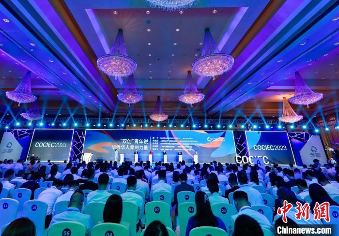 “侨”见世界——开放浪潮下，侨界青年何以“创未来”？