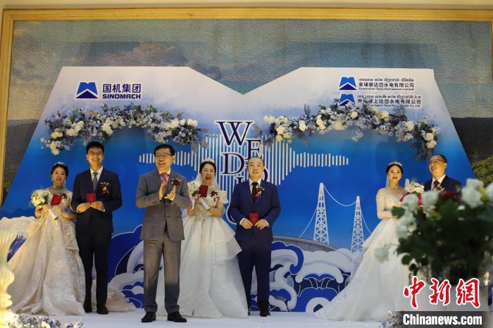 结缘“一带一路”建设 柬埔寨达岱水电举办员工集体婚礼