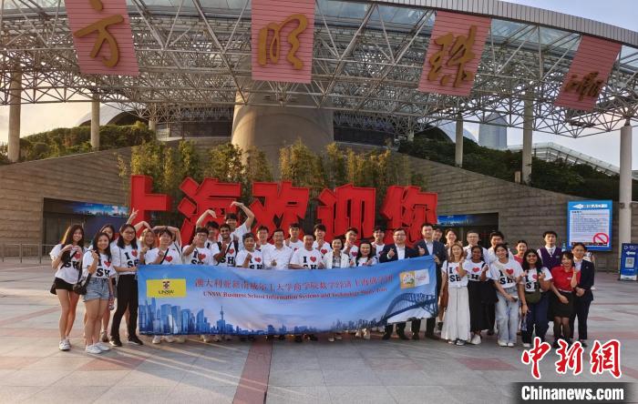 东方明珠塔下，华裔青年话上海、说未来