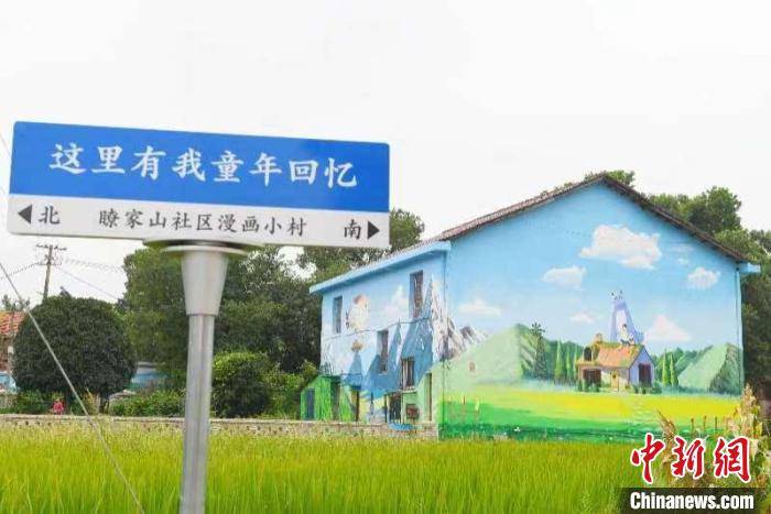乡村振兴的“汨罗实践”：“双引双带”激活农村经济 擦亮特色文化“名片”