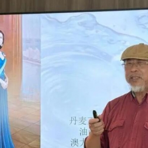 澳大利亚华人画家沈嘉蔚：融汇历史与肖像共享澳中艺术文明