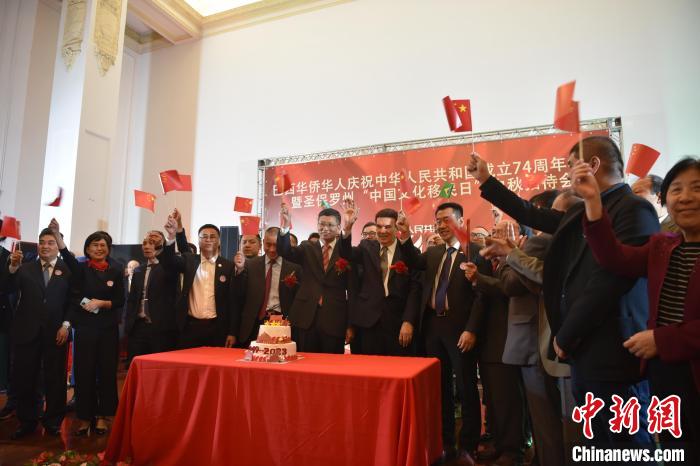 巴西圣保罗侨界纪念“中国文化暨移民日”
