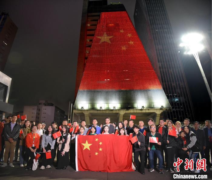 巴西圣保罗点亮“中国红”上演灯光秀