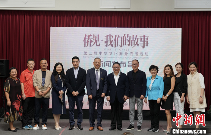 “侨见·我们的故事”在洛杉矶启动