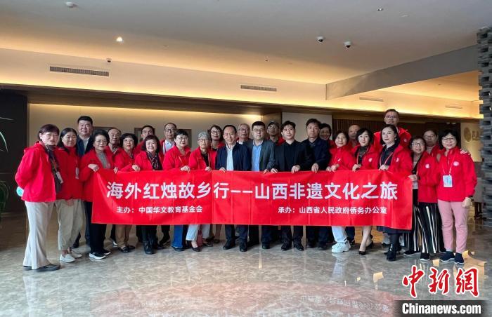 海外红烛故乡行开启“三晋之旅” 探讨海外华文教育发展