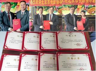 北京市侨联访问德国首站柏林取得圆满成功