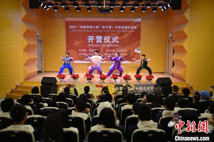 甘肃丝绸古道营开营：泰国华裔青少年启经典“丝路游”
