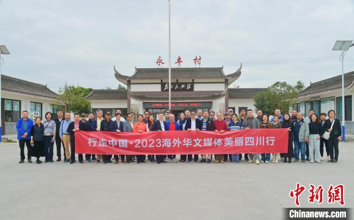 海外华媒走进四川眉山 感受诗韵与现代农业交融