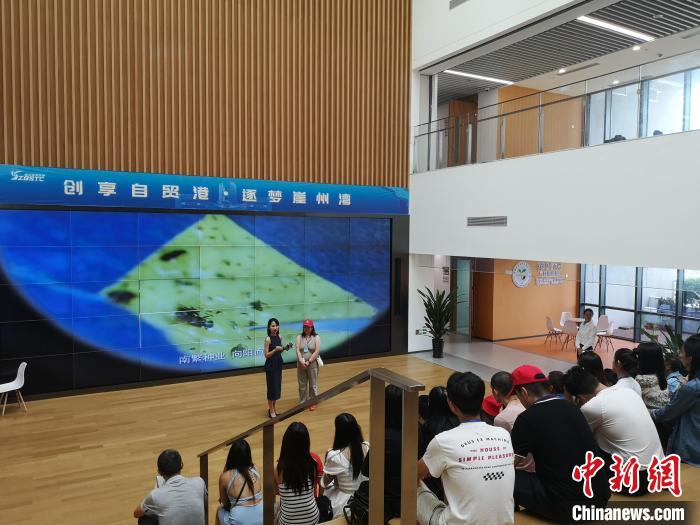 百名澳大利亚海南籍青年返乡探自贸港发展机遇