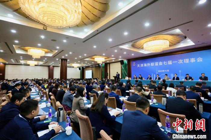 港澳台同胞和海外侨胞深度感知天津 向世界讲好天津故事