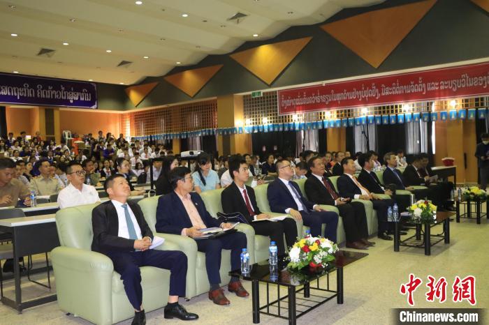 中老泰三国机构联合举办“一带一路”高端论坛