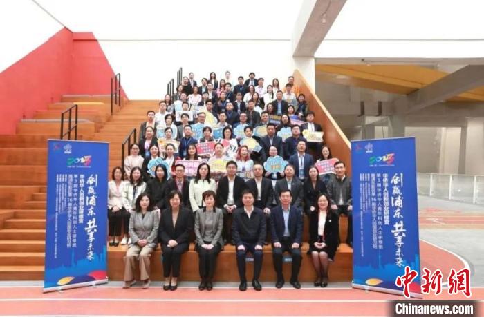 华侨华人创新创业研修营举行 助力侨青来沪创新创业