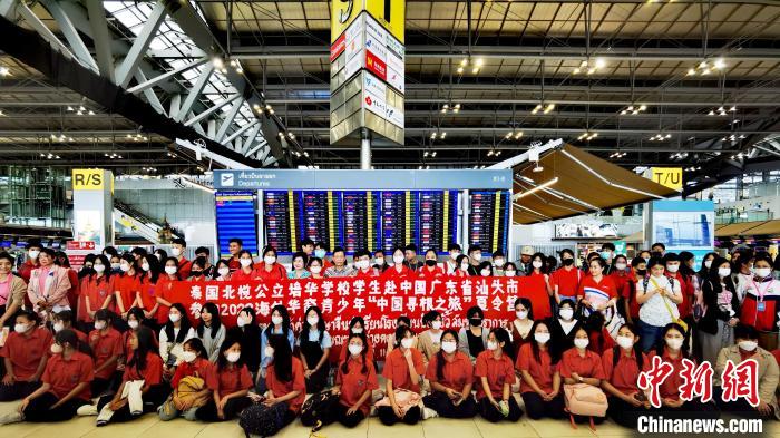 泰国泰中华文教育基金会助推两国教育交流合作