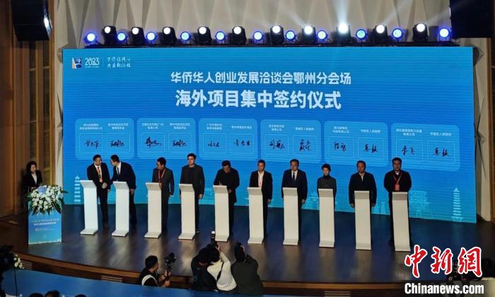 湖北打造内陆“新沿海” 华侨华人觅临空商机