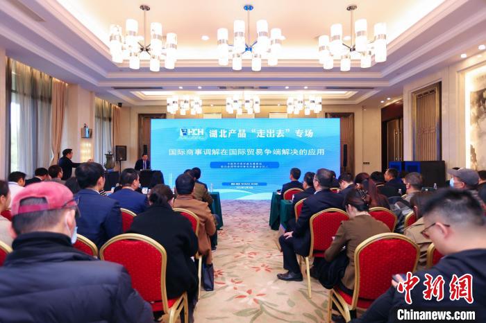 “华创会”举办专场活动 护航企业“扬帆出海”