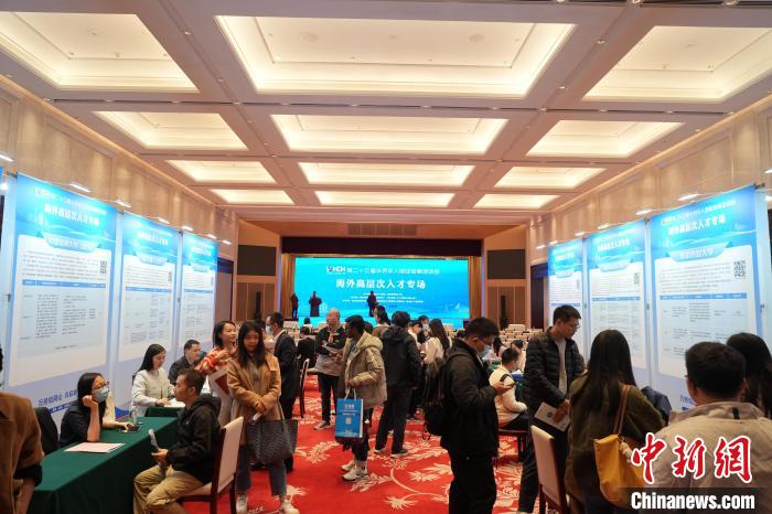 “华创会”助湖北招才引智聚贤能