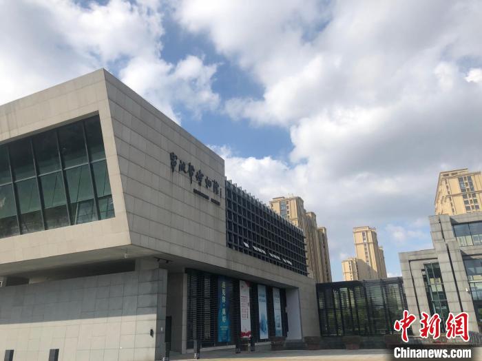 探访浙江“侨乡”镇海：“宁波帮”精神历久弥新