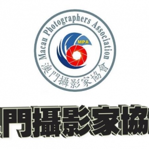 2023中国澳门国际摄影大赛评委公示
