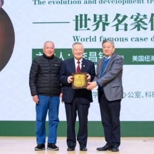 大型学术追星现场，“华人神探”李昌钰来广州新华学院啦！