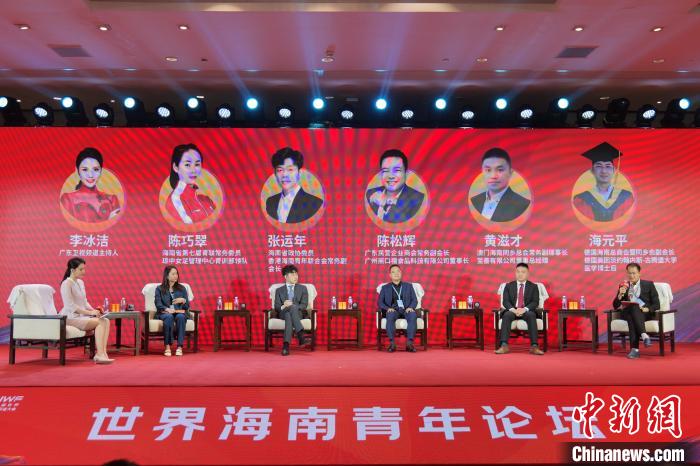 凝聚海南青年力量 共促“港湾”发展