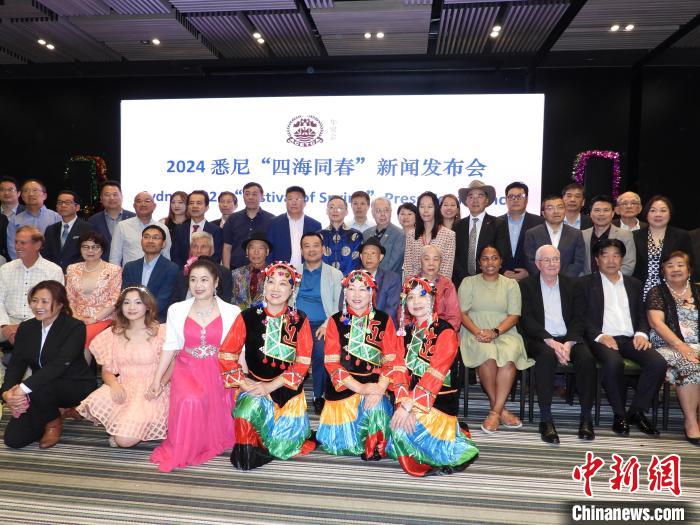 2024悉尼“四海同春”将融入多元文化元素