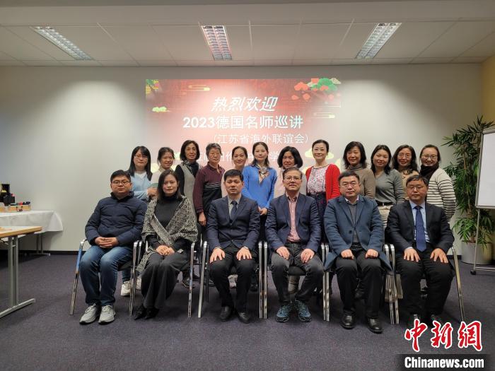 “华文教育·名师巡讲团”走进德国纽伦堡中文学校