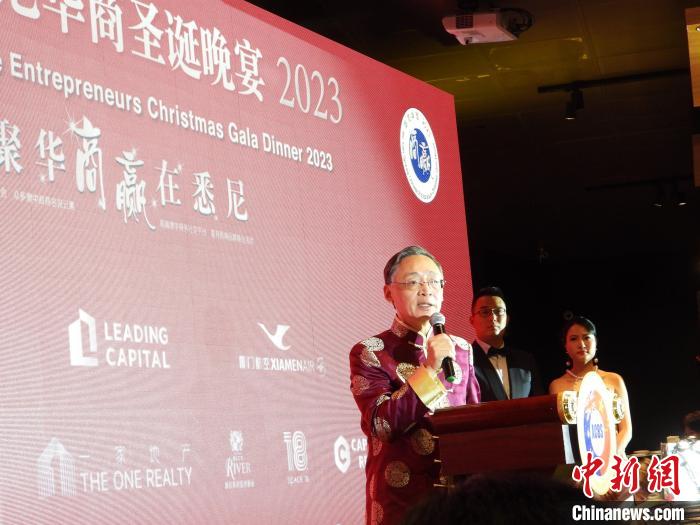 第十二届悉尼华商圣诞晚宴圆满成功举办