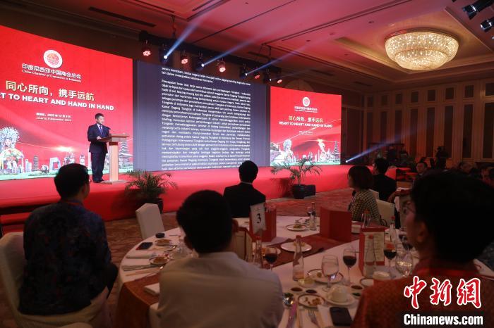 印尼中国商会总会举行2023年会员大会