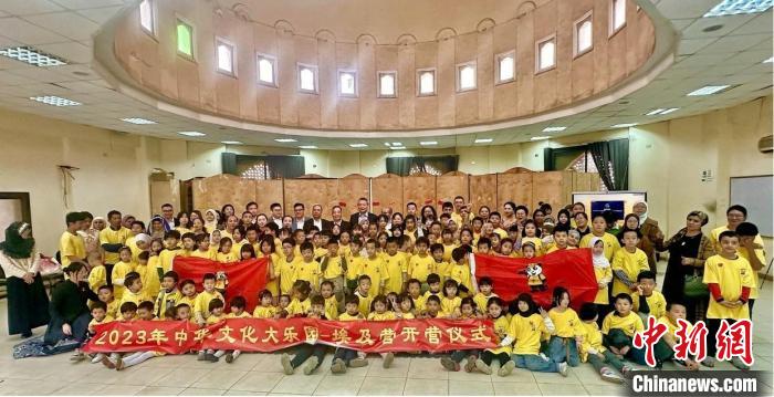 2023年中华文化大乐园——埃及开罗营开营