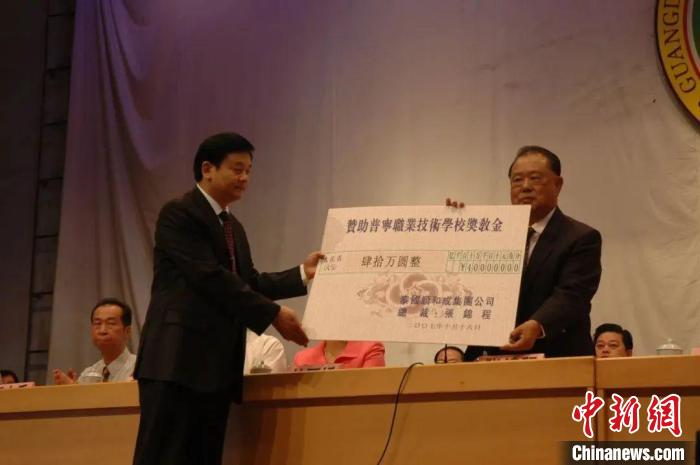 旅泰爱国侨领张锦程离世 30多年前巨资捐建职业学校