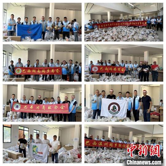 圣保罗侨界联袂义捐巴西“圣诞慈善”六百食物篮