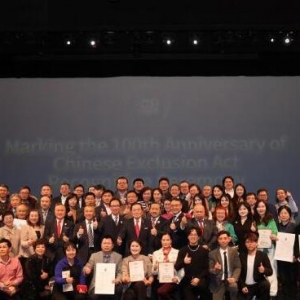 加拿大华人社团将努力争取在加设立“铁路华工纪念日”