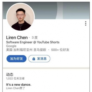 最新进展！谷歌杀妻华人工程师或被判死刑！