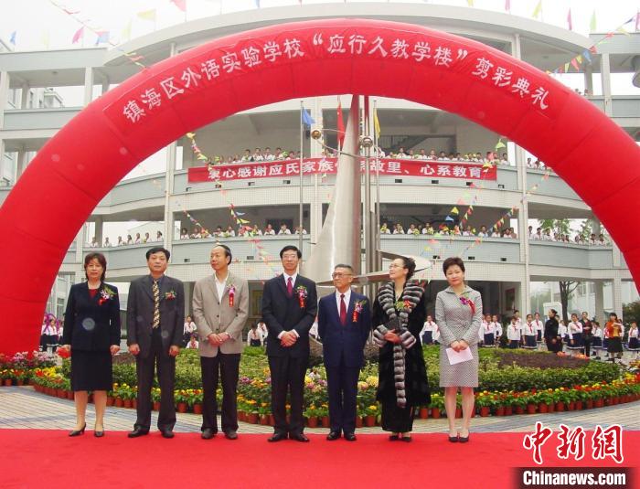 “捐资兴学”代代相传 “宁波帮”情系故土报桑梓