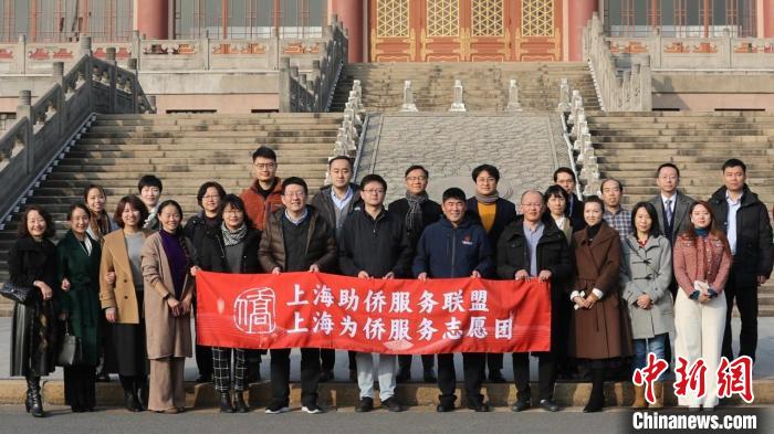 上海为侨服务志愿者迎新交流 整合资源助力为侨服务