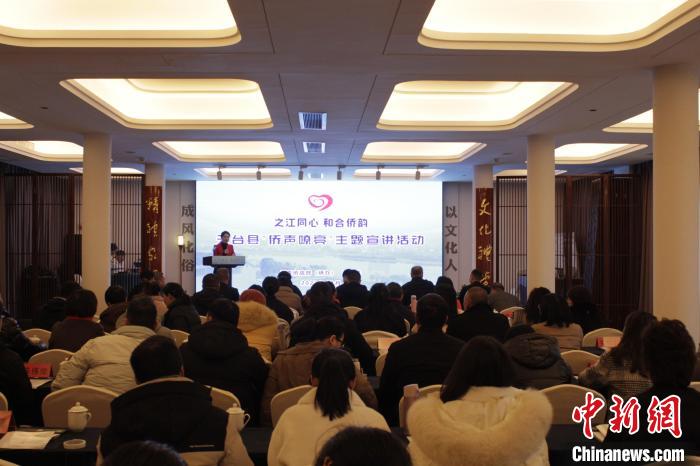浙江天台：侨界好声音何以“飞入寻常百姓家”？