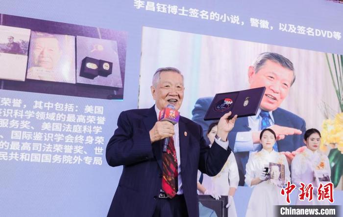 上海“侨爱之夜”慈善晚会43件爱心拍品筹得善款256万元