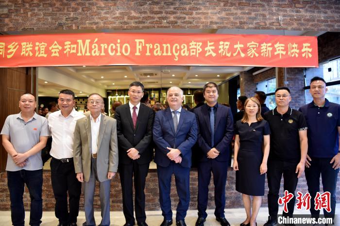巴西温州同乡联谊会在圣保罗举行新年联欢活动
