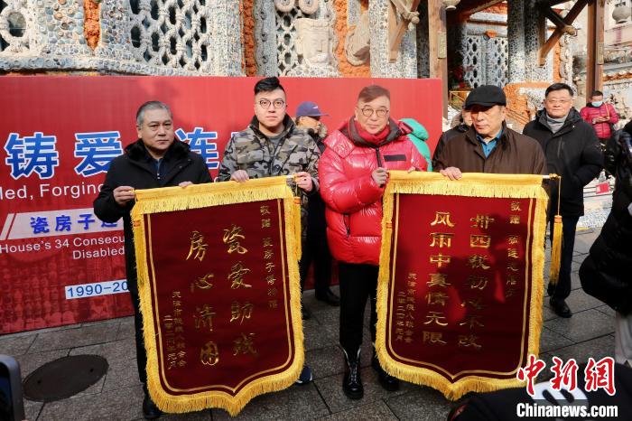 为了一个承诺 天津侨商连续34年爱心助残迎新春