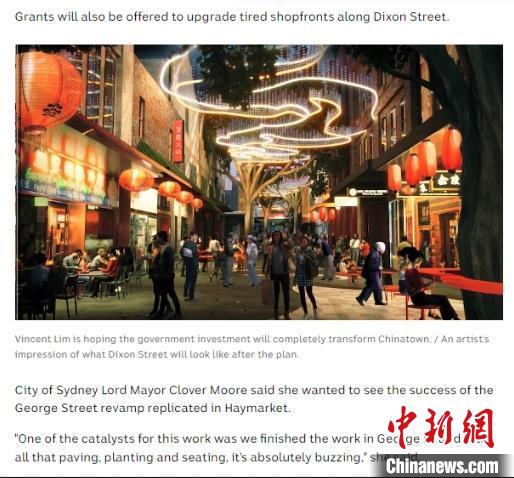 悉尼唐人街升级 华人重开中餐厅“延续传统”