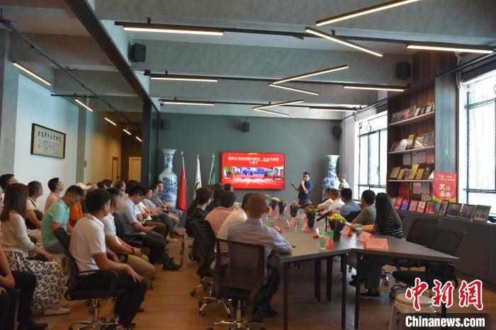巴西金华同乡会举办新年会务总结座谈会