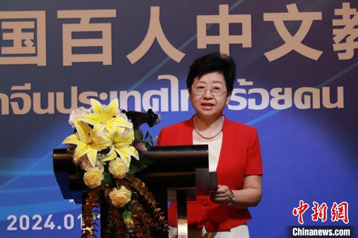 泰国举办百人中文教师培训活动