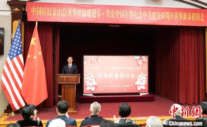 中国驻旧金山总领馆举办侨界新春招待会