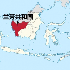 客家人建立的兰芳共和国，为什么灭亡了？