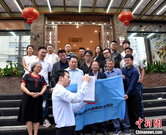 乡音贺岁叙乡情，中国大西南旅巴侨胞开展新春慰问