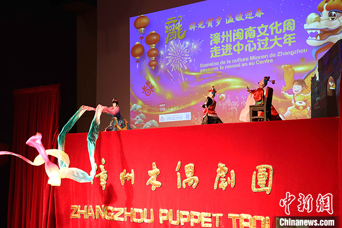 “漳州闽南文化周”亮相巴黎 布袋木偶展演受欢迎