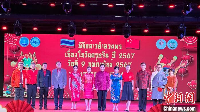 泰国“欢乐春节”中泰互致新春贺辞仪式暨专场文艺演出在曼谷举办