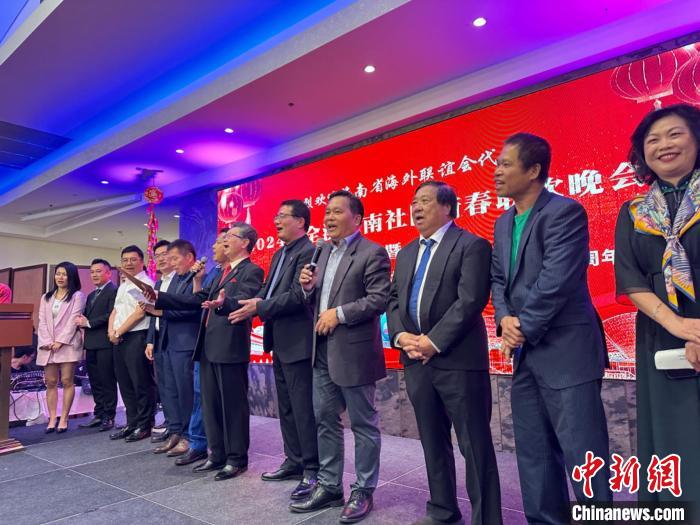 澳大利亚海南社团总会在悉尼举办欢度元宵佳节活动