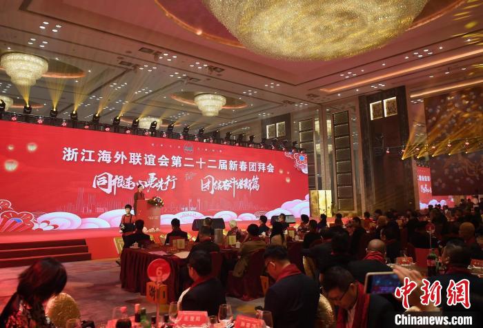 浙江籍港澳台侨乡亲共话“新”愿：为家乡发展献智献力